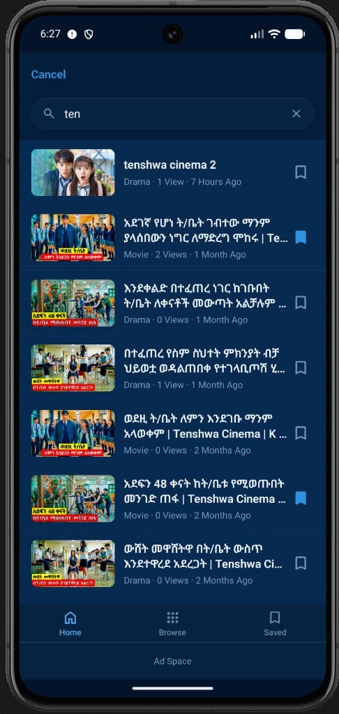 Cinema Plus search results